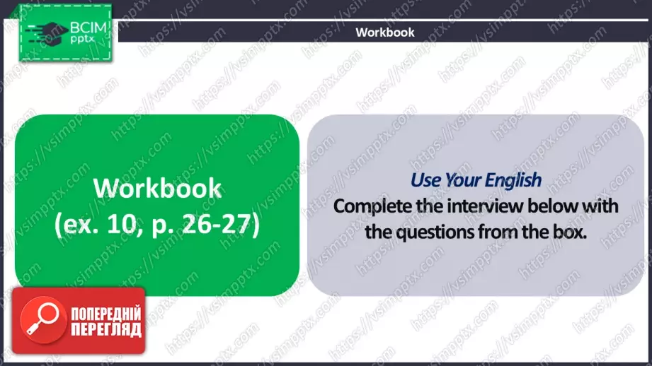 №16 - Пошук роботи та можливості після школи. Узагальнення вивченого протягом теми. Самооцінювання.  Looking for a Job and Opportunities After School. Use Your Skills. Check Your English.19 №16 - Пошук роботи та можливості після школи. Узагальнення вивченого протягом теми. Самооцінювання.  Looking for a Job and Opportunities After School. Use Your Skills. Check Your English.19