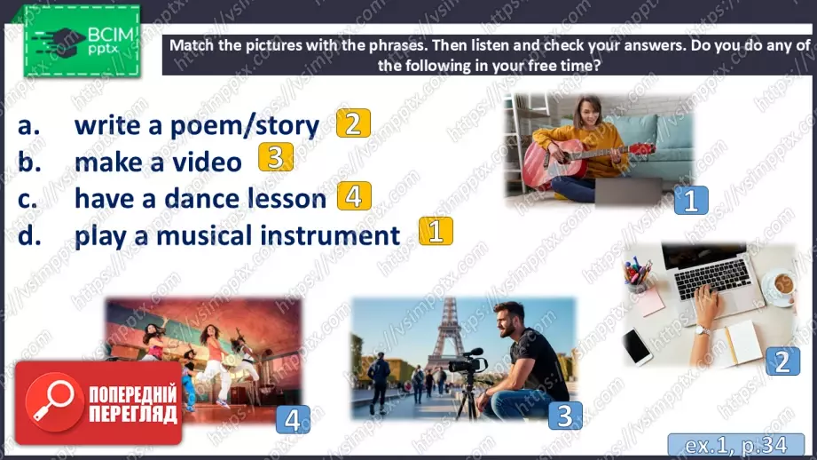 №028 - П/О. Г23 Творчі види дозвілля5 №028 - П/О. Г23 Творчі види дозвілля5