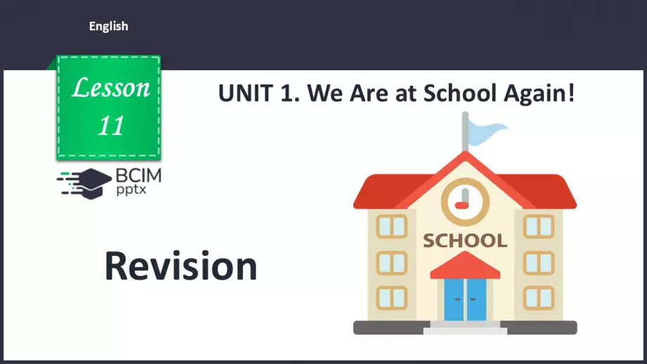 №011 - Школа. Узагальнення вивченого матеріалу. Revision.0 №011 - Школа. Узагальнення вивченого матеріалу. Revision.0