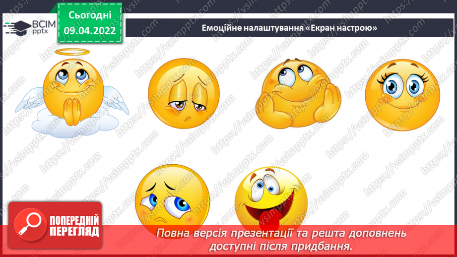 №105 - Жульєтт Парашині – Дені та Олівер Дюпен «Банда піратів. Скарби пірата Моргана»2 №105 - Жульєтт Парашині – Дені та Олівер Дюпен «Банда піратів. Скарби пірата Моргана»2
