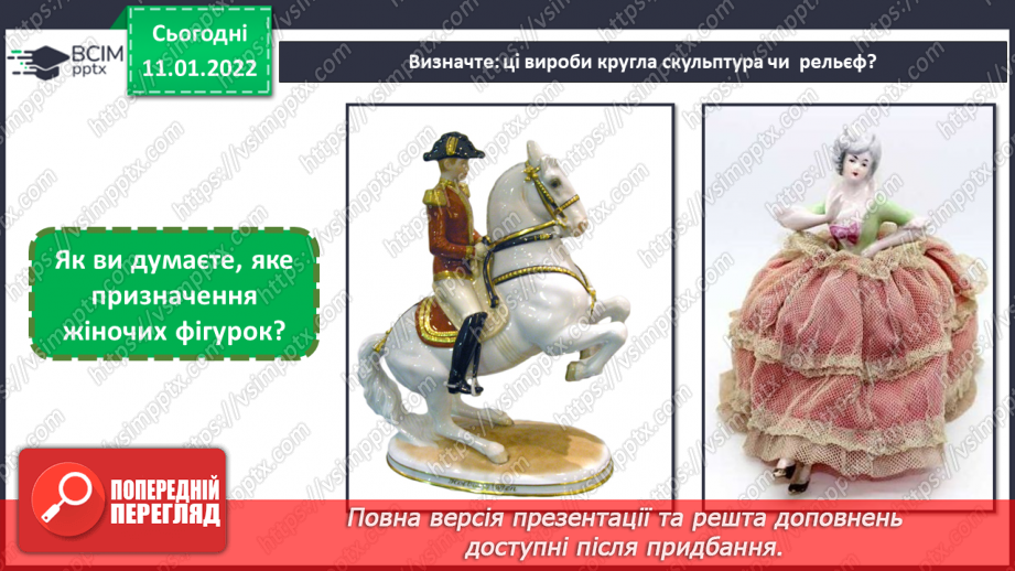 №18 - Подорож до Німеччини та Австрії. ( Продовження)10