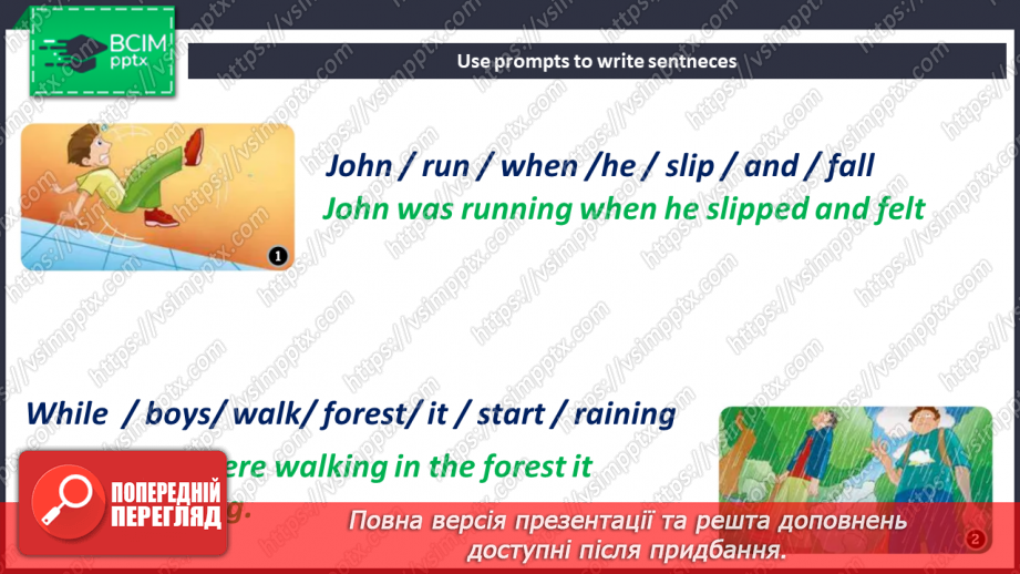 №033 - Real-life Mysteries22 №033 - Real-life Mysteries22