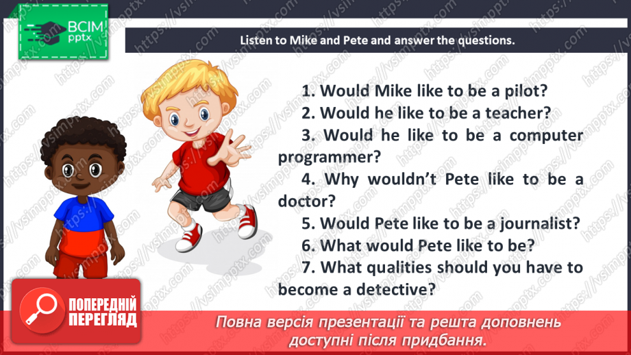 №021 - What would you like to be? (‘would like to’)10 №021 - What would you like to be? (‘would like to’)10
