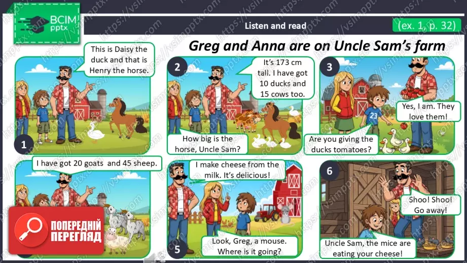 №026 - Тварини на фермі та теперішній тривалий час. Розвиток навичок сприймання на слух та усної взаємодії. Опрацювання граматичних структур. Farm Animals and Present Continuous.11 №026 - Тварини на фермі та теперішній тривалий час. Розвиток навичок сприймання на слух та усної взаємодії. Опрацювання граматичних структур. Farm Animals and Present Continuous.11