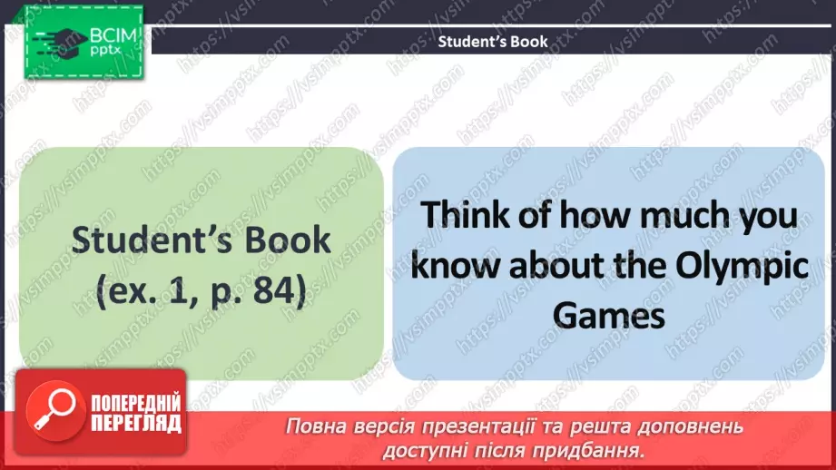 №064 - ГР3 Олімпійські ігри.  Розвиток навичок читання.4