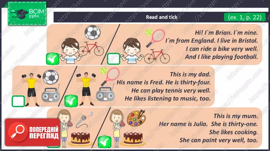 №022 - Ми – творчі! Проєктна робота. We Are Creative.12 №022 - Ми – творчі! Проєктна робота. We Are Creative.12