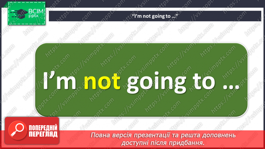№033 - Eating out. “Going to”15 №033 - Eating out. “Going to”15