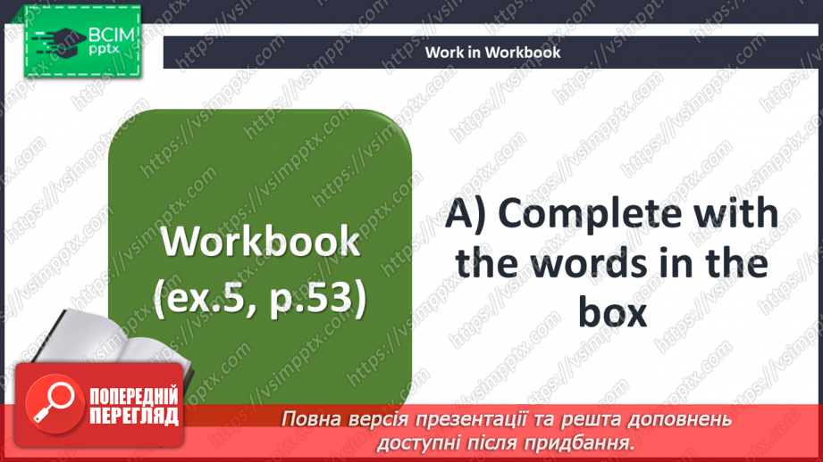 №063 - Animals13 №063 - Animals13