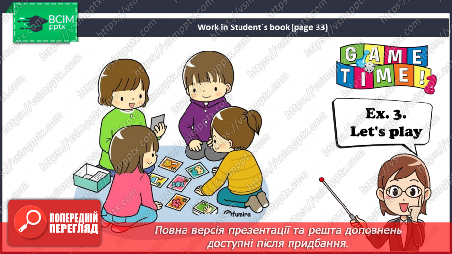 №16 - Family and Friends.6 №16 - Family and Friends.6