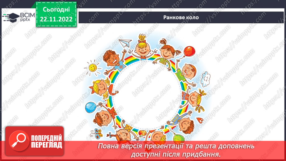 №045-48 - Лапландія.1
