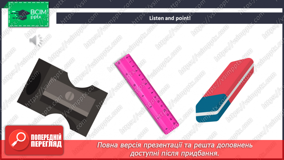 №017 - What Colour Is Your Rubber? Якого кольору твоя гумка?12