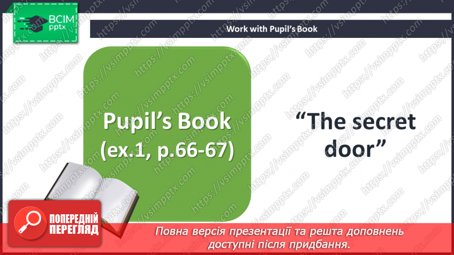 №082 - Sports day. Reading for pleasure. The secret door.4