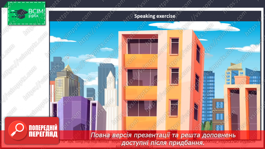 №014 - Визначні місця Великобританії2 №014 - Визначні місця Великобританії2