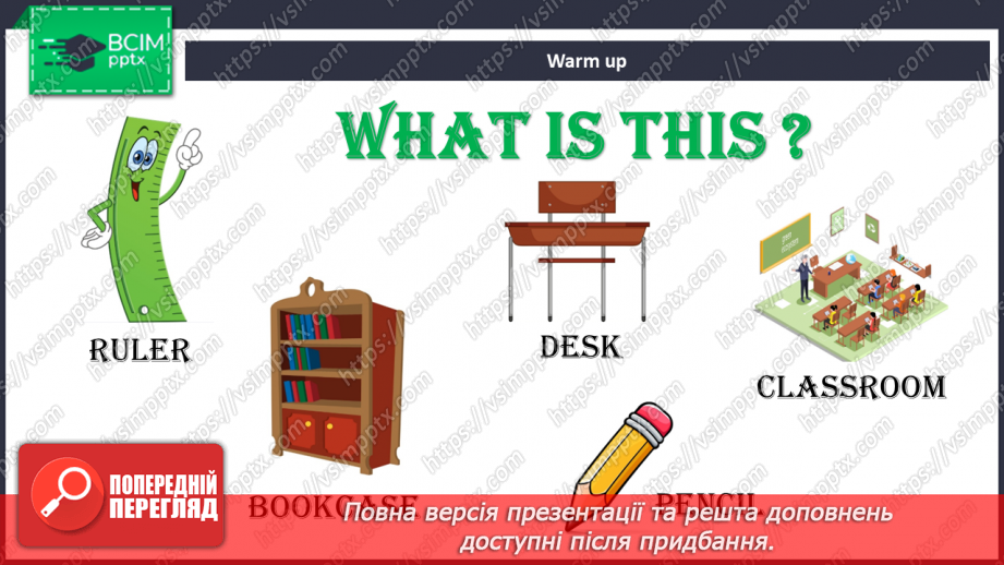 №037 - Revision. Моя кімната. У зоопарку. Шкільні речі та цифри3 №037 - Revision. Моя кімната. У зоопарку. Шкільні речі та цифри3