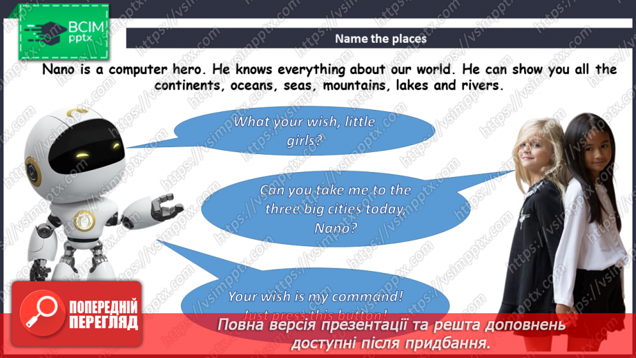№106 - The Famous Sights all over the World.10 №106 - The Famous Sights all over the World.10