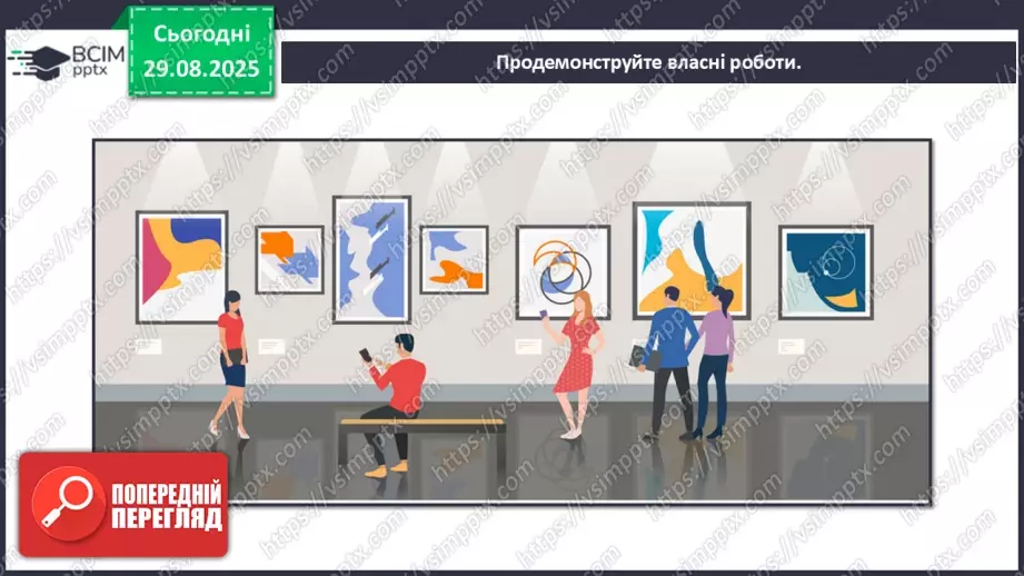 №02 - Мистецтво в житті людини18 №02 - Мистецтво в житті людини18