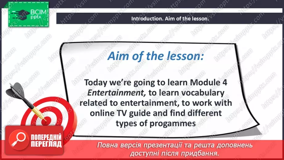 №040 - Ways of entertainment2