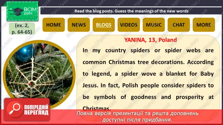 №045 - ГР3 Традиції святкування в різних країнах.  Розвиток навичок читання.11 №045 - ГР3 Традиції святкування в різних країнах.  Розвиток навичок читання.11