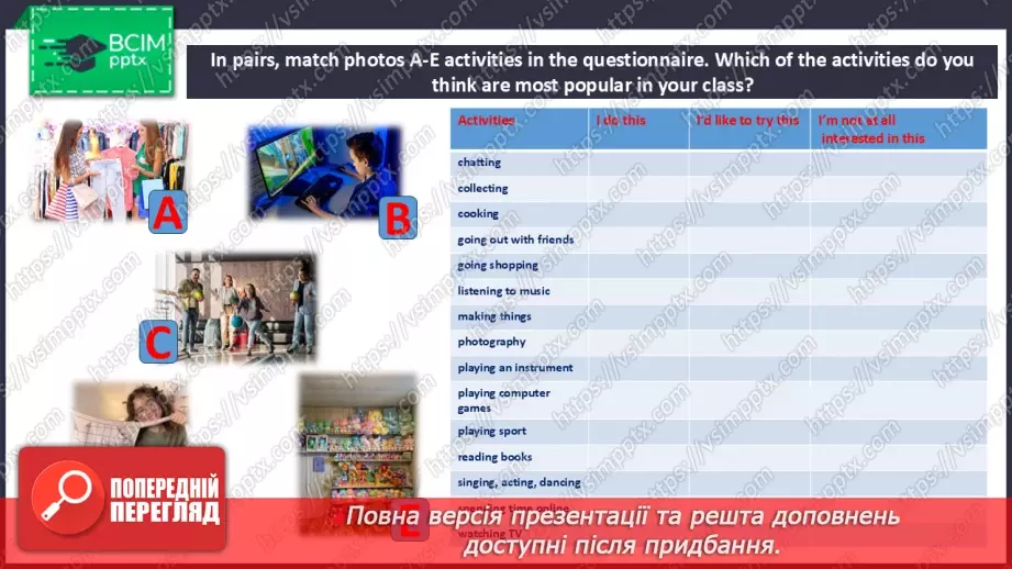 №079 - Free-time activities7 №079 - Free-time activities7