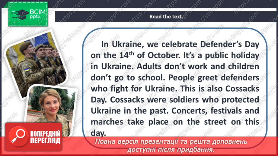 №016 - Come to my house. Festivals. Reading time. Defender’s Day.5 №016 - Come to my house. Festivals. Reading time. Defender’s Day.5