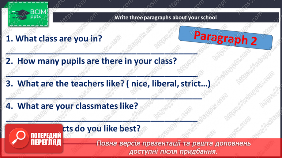 №041 - School in my life23 №041 - School in my life23