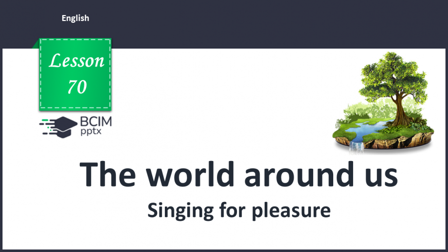 №070 - The world around us. Singing with pleasure.0 №070 - The world around us. Singing with pleasure.0