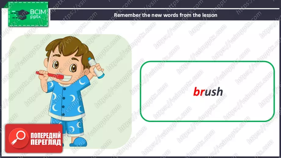 №020 - Фонетика. Розвиток навичок читання та сприймання на слух. Phonics.24 №020 - Фонетика. Розвиток навичок читання та сприймання на слух. Phonics.24