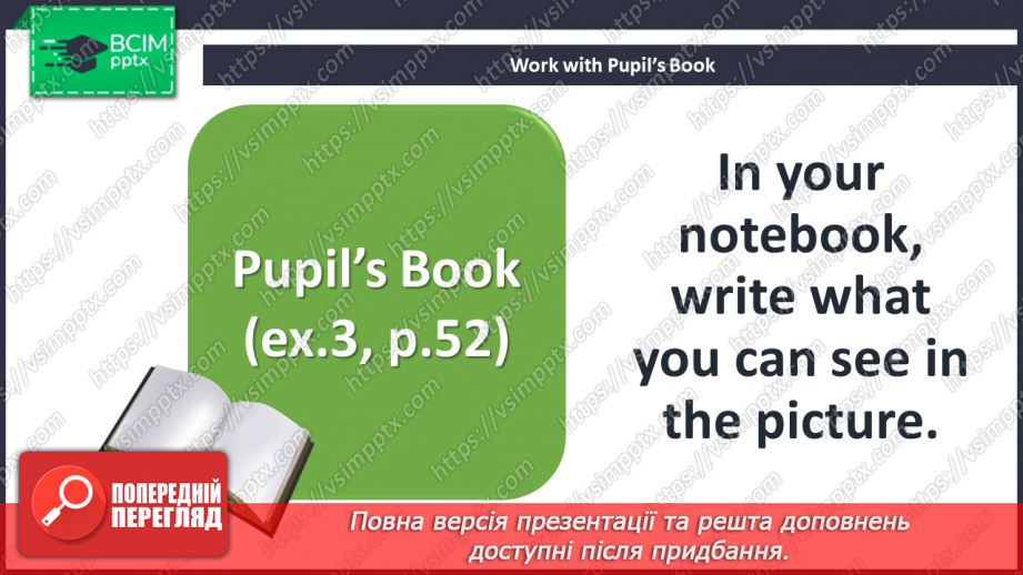 №068 - Unit 6. The world around us. The countryside.20 №068 - Unit 6. The world around us. The countryside.20