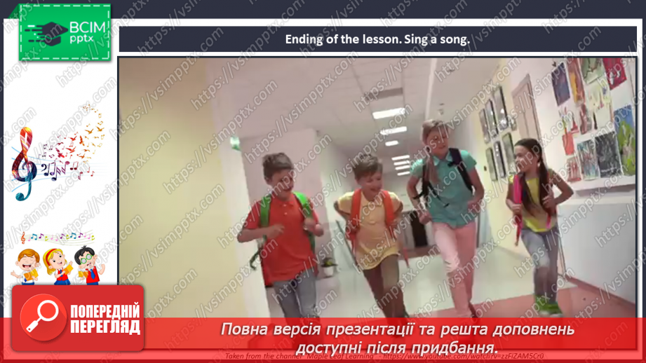 №014 - Friends. Greetings. “What’ your name?”, “I’m …”, “What a nice name!”17 №014 - Friends. Greetings. “What’ your name?”, “I’m …”, “What a nice name!”17
