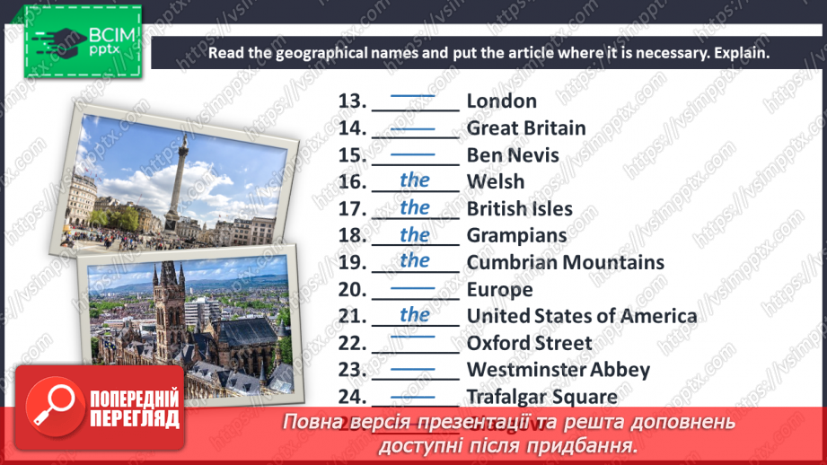 №091 - Appearance and behaviour of English people. Grammar (articles).19
