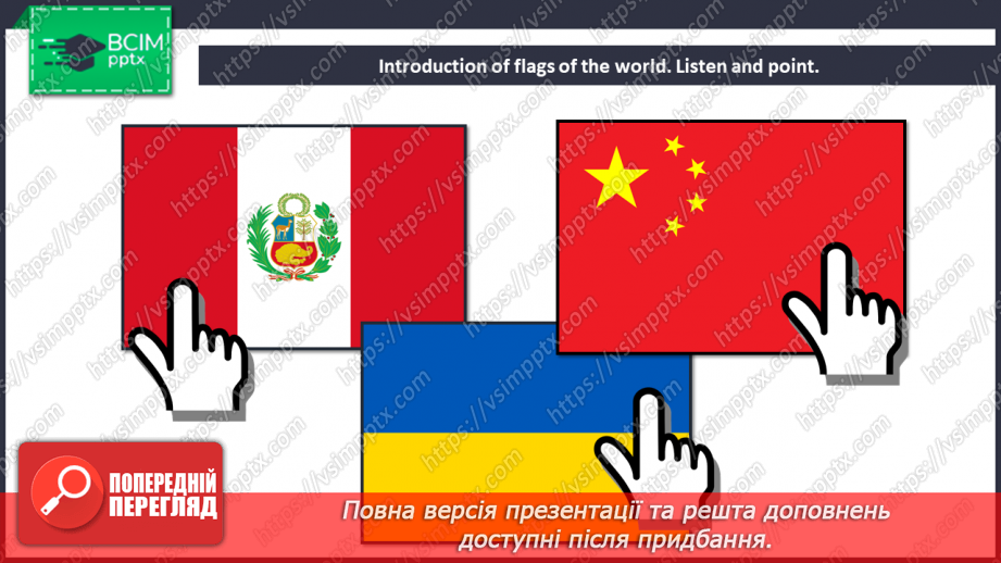 №30 - You and me. Smart World.8 №30 - You and me. Smart World.8