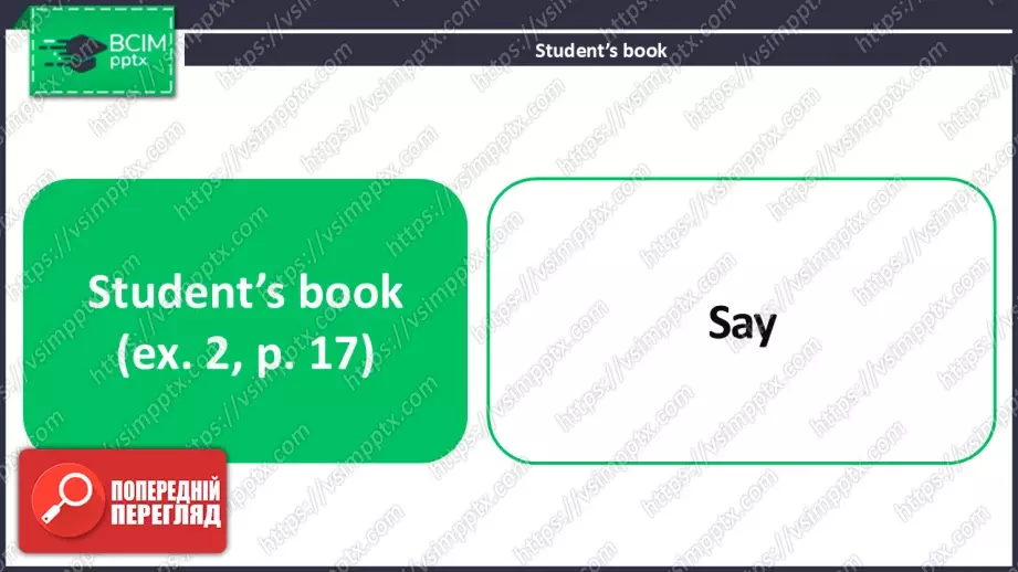 №012 - Мій день: щоденні справи. Розвиток сприймання на слух та говоріння. My day: daily routines.12 №012 - Мій день: щоденні справи. Розвиток сприймання на слух та говоріння. My day: daily routines.12