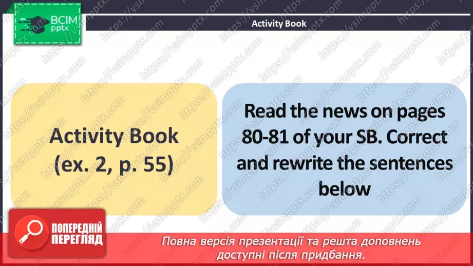 №061 - ГР2 Спортивні новини.  Опрацювання ЛО. Sport News. Vocabulary22 №061 - ГР2 Спортивні новини.  Опрацювання ЛО. Sport News. Vocabulary22