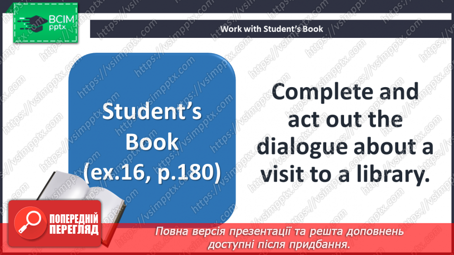 №063 - It’s time for reading. The Reader of Books.19