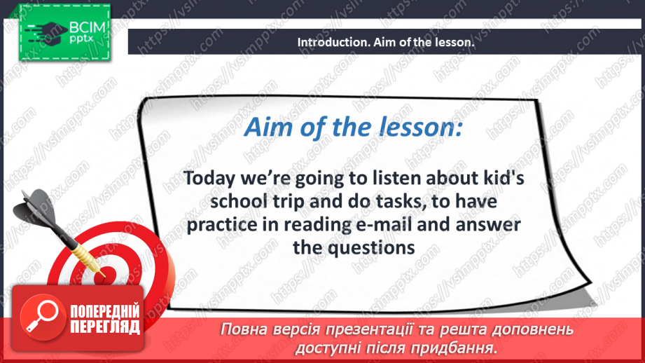 №026 - School trip2 №026 - School trip2