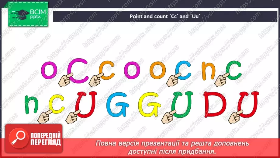 №66 - Phonics Cc and Uu, Kk and Vv14 №66 - Phonics Cc and Uu, Kk and Vv14