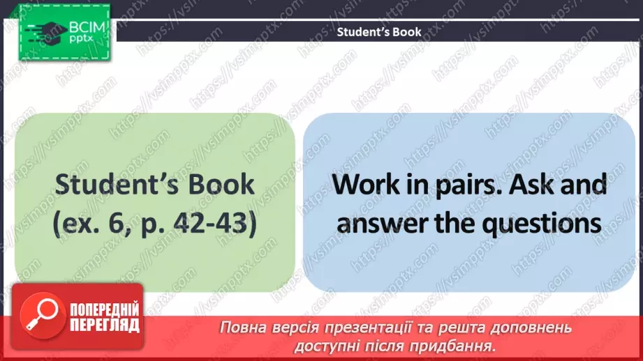 №029 - ГР1,2,3,4  Роби свої справи по дому. Узагальнення вивченого протягом теми. Самооцінювання.3 №029 - ГР1,2,3,4  Роби свої справи по дому. Узагальнення вивченого протягом теми. Самооцінювання.3