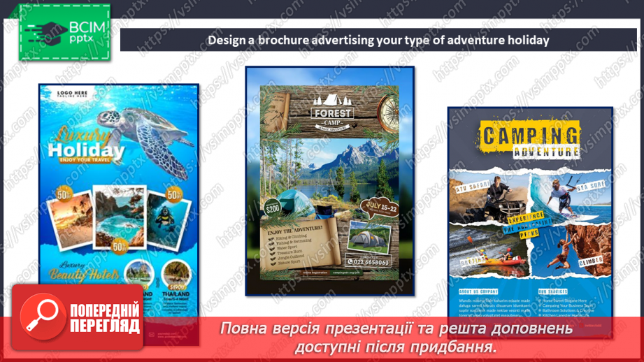 №022 - Project Work. “An Adventure Holidays”12 №022 - Project Work. “An Adventure Holidays”12