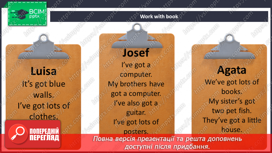 №021 - Моя кімната5 №021 - Моя кімната5