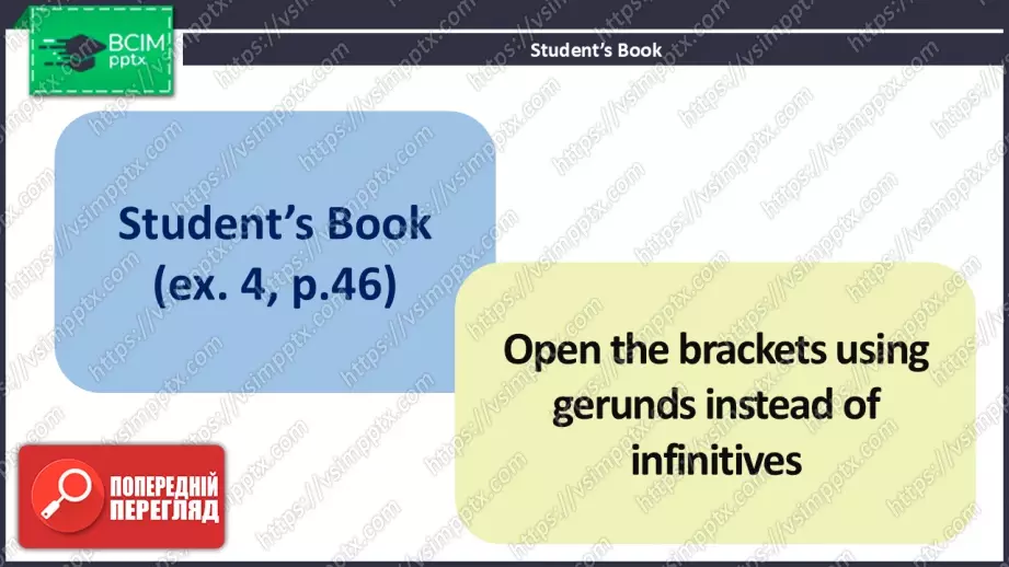 №015 - Озирнись назад. Життя молоді14 №015 - Озирнись назад. Життя молоді14