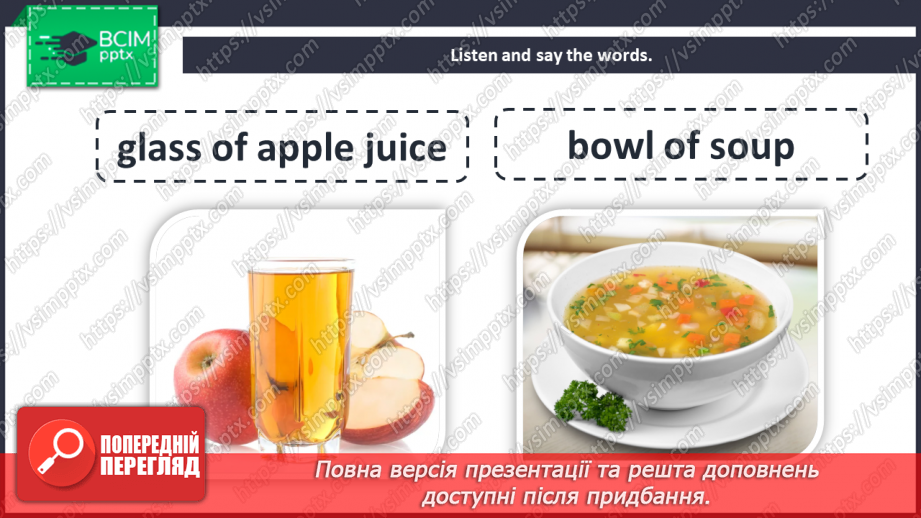 №030 - Unit 3. Eating out. Food.5 №030 - Unit 3. Eating out. Food.5