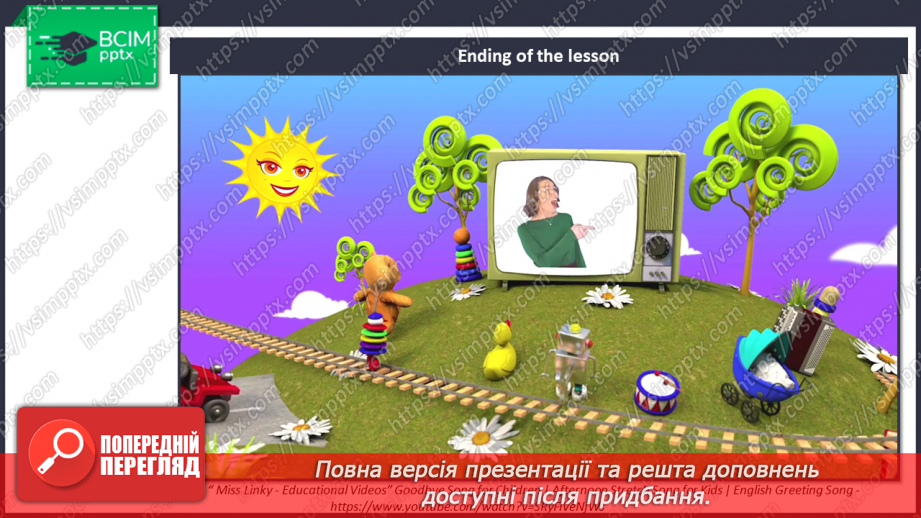 №061 - Улюблений вид спорту12 №061 - Улюблений вид спорту12