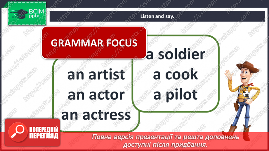 №027 - Birthdays. Reading time. Culture. Defender of Ukraine Day.8
