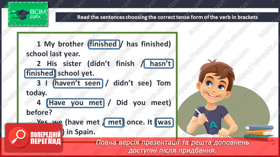 №090 - Grammar Search. Past Simple Tense & Present Perfect Tense.13 №090 - Grammar Search. Past Simple Tense & Present Perfect Tense.13