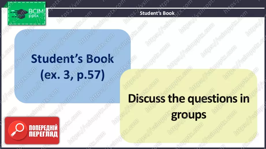 №018 - Сторінки для читачів. Молодіжні культури12 №018 - Сторінки для читачів. Молодіжні культури12