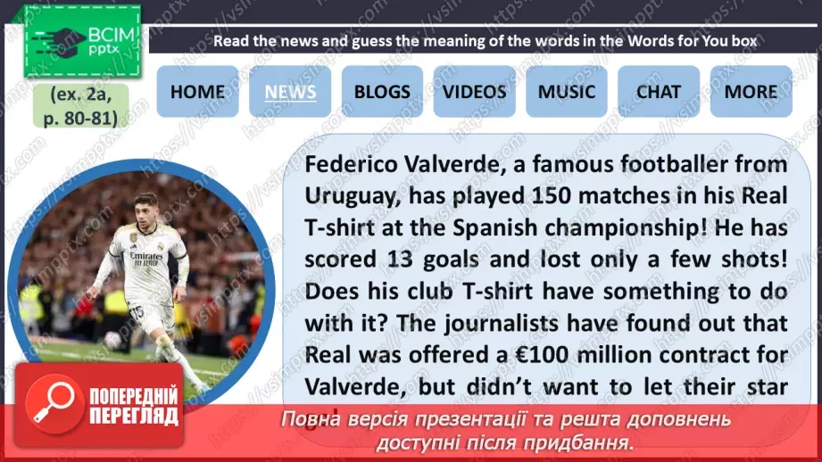 №061 - ГР2 Спортивні новини.  Опрацювання ЛО. Sport News. Vocabulary9 №061 - ГР2 Спортивні новини.  Опрацювання ЛО. Sport News. Vocabulary9