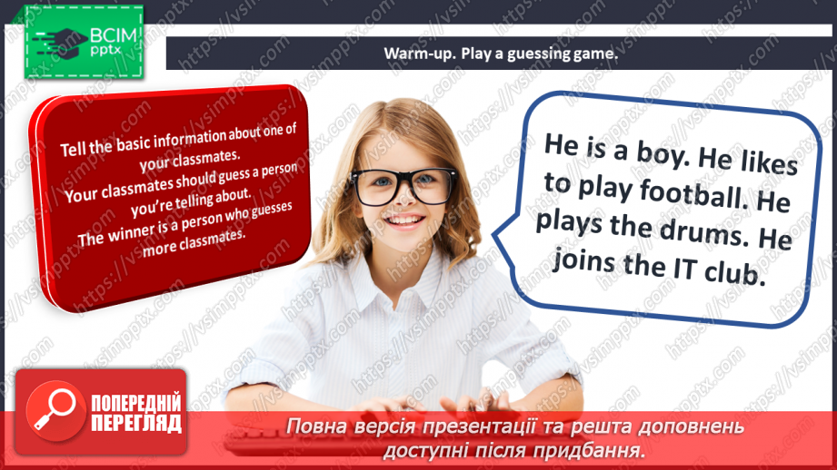 №081 - All about Me.4 №081 - All about Me.4