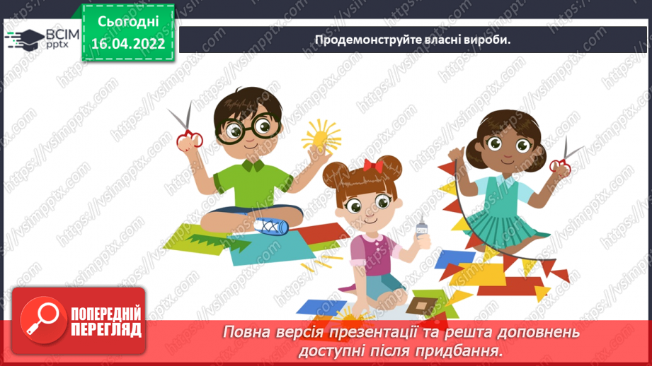№30 - Візерунки африканських ритмів. Виготовлення із картону маски в африканському стилі19 №30 - Візерунки африканських ритмів. Виготовлення із картону маски в африканському стилі19