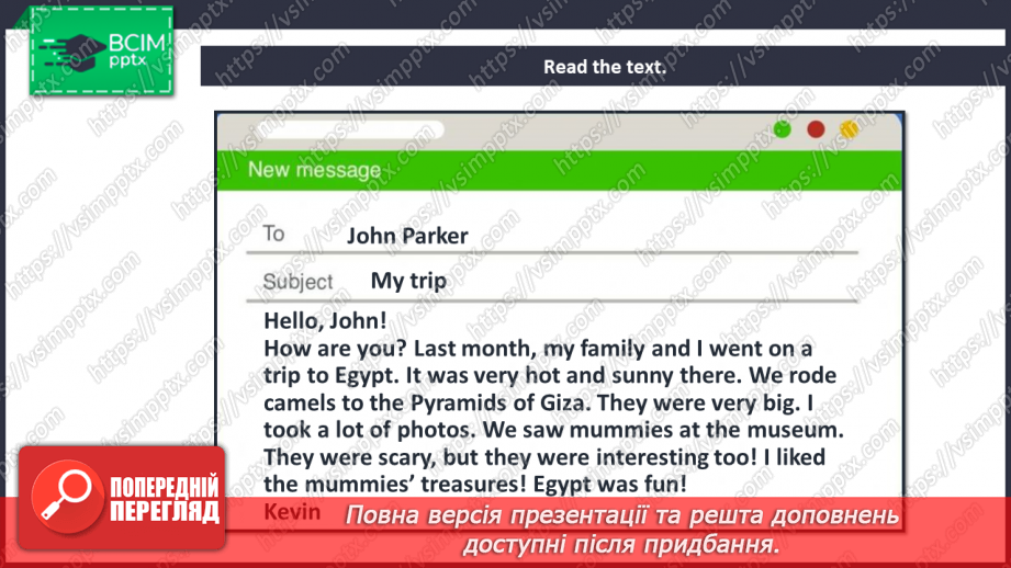 №029 - In the past. Project.5 №029 - In the past. Project.5