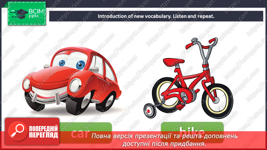 №024 - Let’s play! Toys. “Is it a …?”, “Yes, it is”8